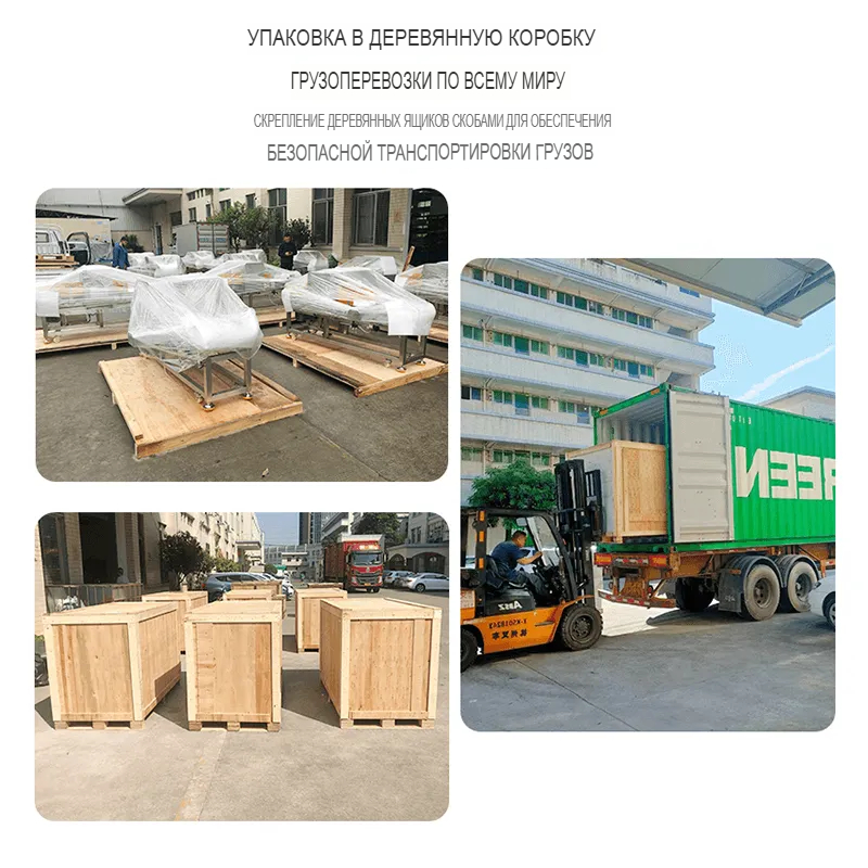 Рентгеновский аппарат для обнаружения пищевых продуктов